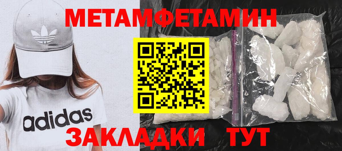 АМФ Premium Железноводск