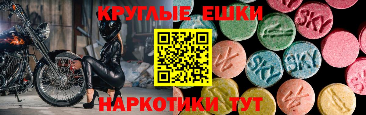 Ecstasy 280 MDMA  Экстази DUBAI  Вход с VPN  Железноводск 