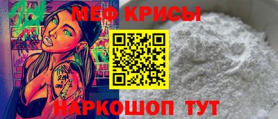 прущие крисы Краснодар