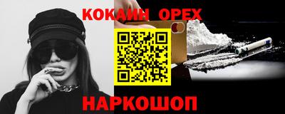 COCAINE Краснознаменск