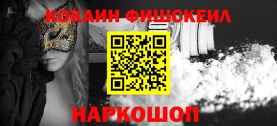 мяу мяу кристалл Краснокаменск