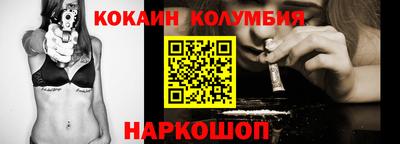 прущие крисы Краснодар