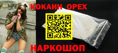 мяу мяу кристалл Краснокаменск