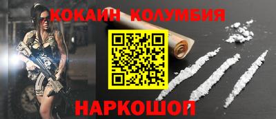 мяу мяу кристалл Краснокаменск