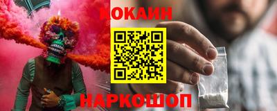прущие крисы Краснодар