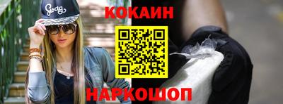 мяу мяу кристалл Краснокаменск