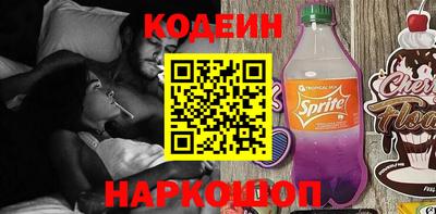 COCAINE Краснознаменск