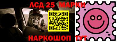 прущие крисы Краснодар