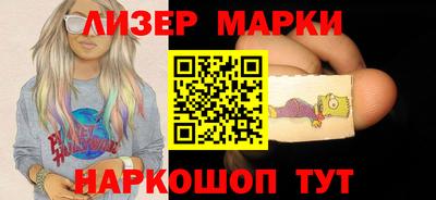 COCAINE Краснознаменск