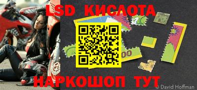 мяу мяу кристалл Краснокаменск
