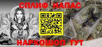 прущие крисы Краснодар