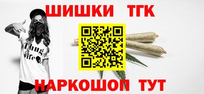 мяу мяу кристалл Краснокаменск