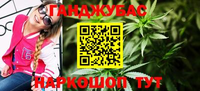мяу мяу кристалл Краснокаменск