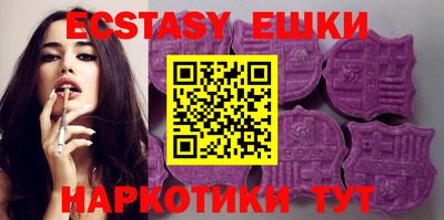прущие крисы Краснодар