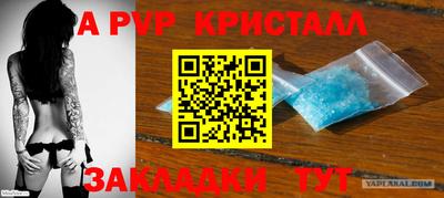 COCAINE Краснознаменск