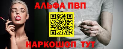 мяу мяу кристалл Краснокаменск