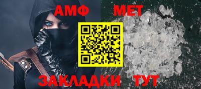 прущие крисы Краснодар