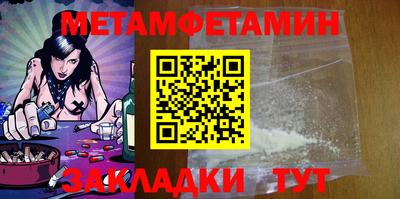 прущие крисы Краснодар