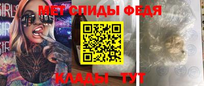 mdpv Кумертау