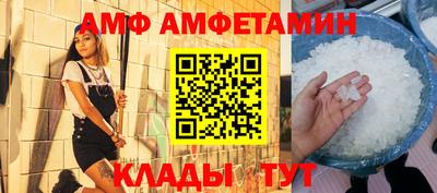 мяу мяу кристалл Краснокаменск