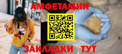 мяу мяу кристалл Краснокаменск