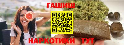 прущие крисы Краснодар