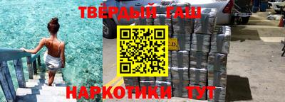 прущие крисы Краснодар