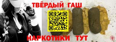 прущие крисы Краснодар