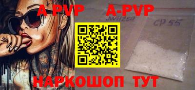 мяу мяу кристалл Краснокаменск