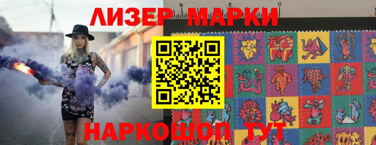 Лсд 25 экстази ecstasy  LSD-25 экстази  Железноводск  Вход с VPN  Лсд 25 экстази ecstasy 