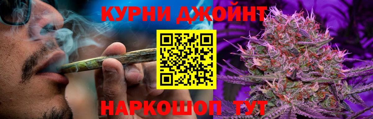 Железноводск  Марихуана гибрид  Марихуана MAZAR  МАРИХУАНА White Widow  Вход с VPN  Бошки марихуана индика 